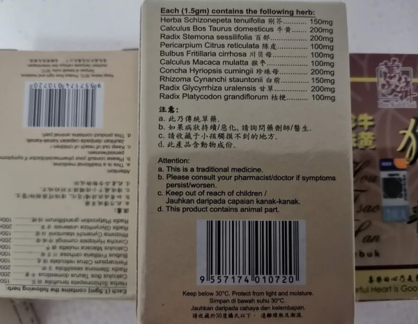 万家济 珍珠牛黄猴枣散 猴枣散 Ban Kah Chai Hou Zao San 1.5gm - Image 3