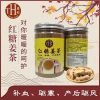 Brown Suger Ginger Tea 有机 红糖 姜茶 Molasses Sugar Ginger Tea 220G - Image 2